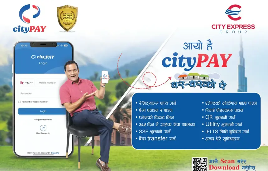 City Pay App to Send Money to Nepal in 2025